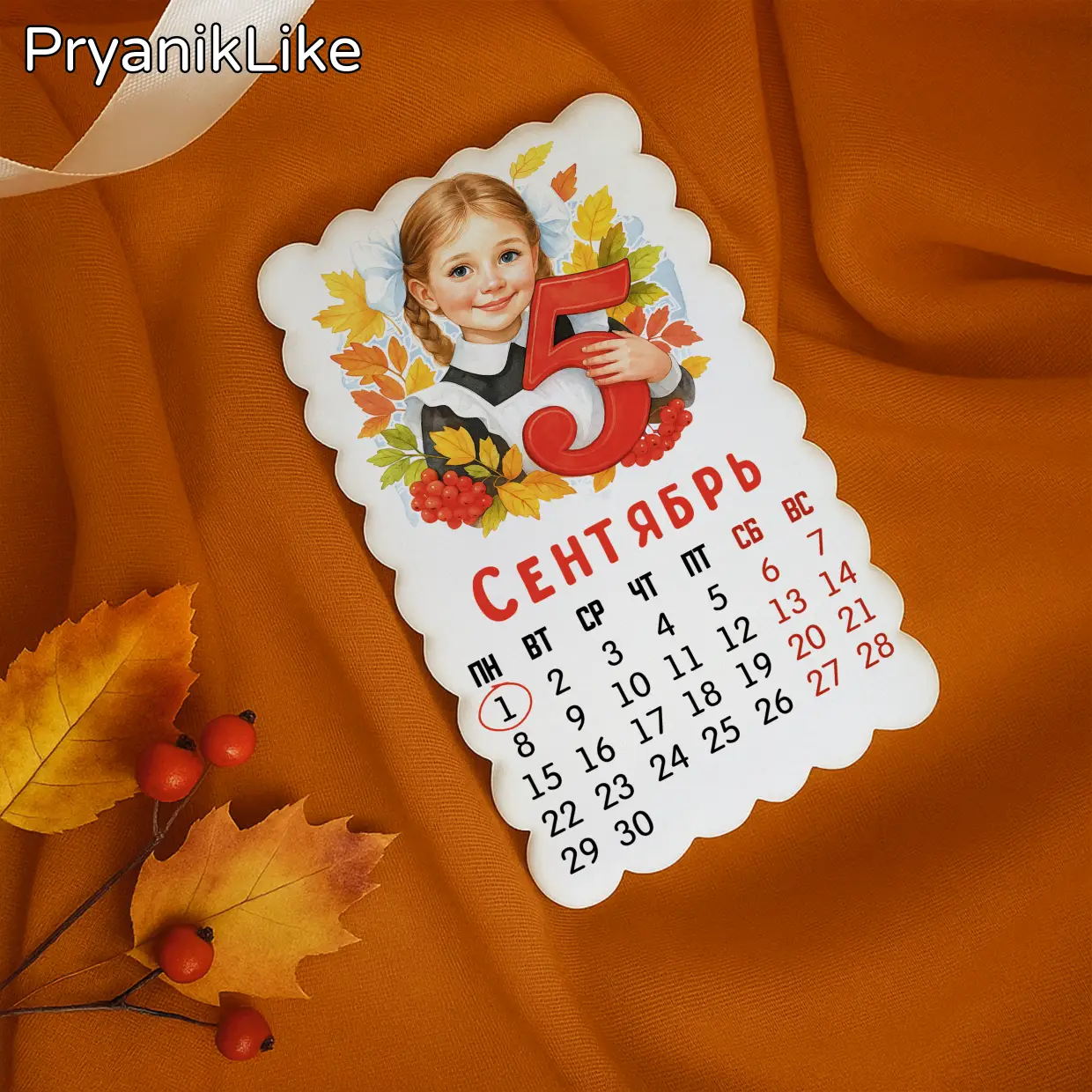 (2025) Календарь